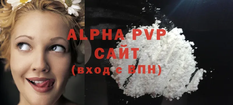 A PVP VHQ Ивантеевка