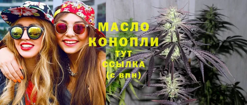 ТГК THC oil  Ивантеевка 