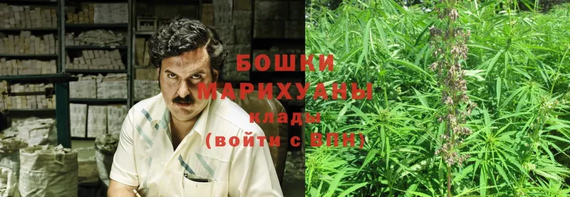 Канабис LSD WEED  МЕГА   Ивантеевка 